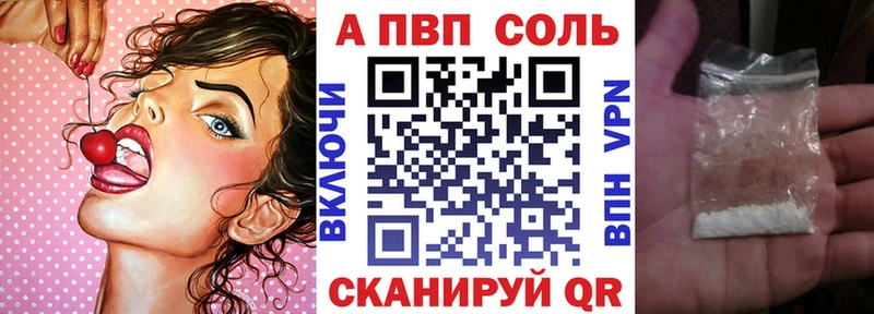 APVP СК КРИС  Алексеевка 