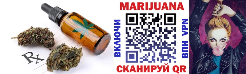 Печенье с ТГК конопля  Алексеевка 