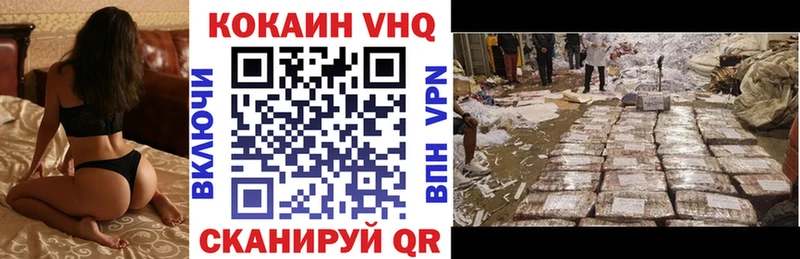 Cocaine Перу  МЕГА ССЫЛКА  Алексеевка 