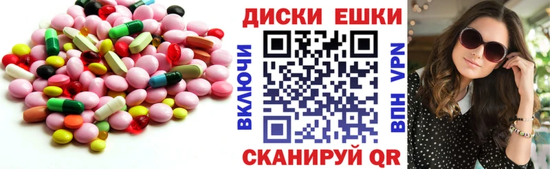Ecstasy Punisher  купить закладку  Алексеевка 