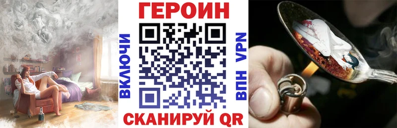 Героин афганец  Алексеевка 