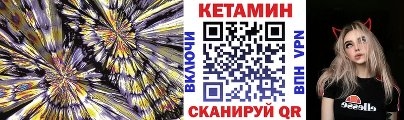 маркетплейс состав  наркотики  Алексеевка  КЕТАМИН ketamine 