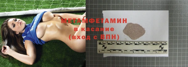 первитин Алексин