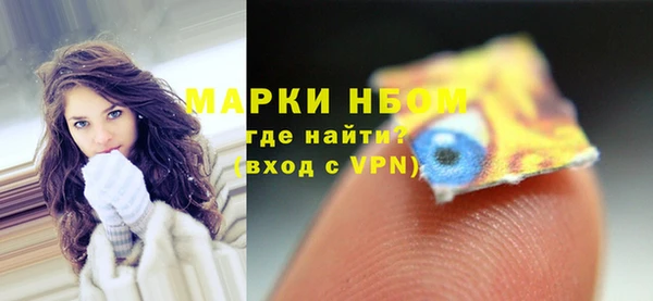 первитин Алексин