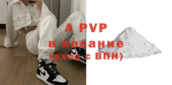 сатива Алексеевка