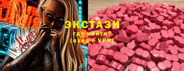 первитин Алексин