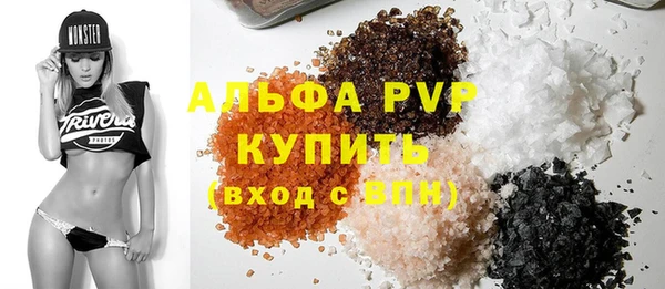 первитин Алексин