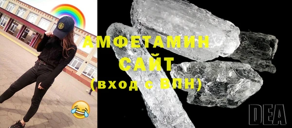 первитин Алексин