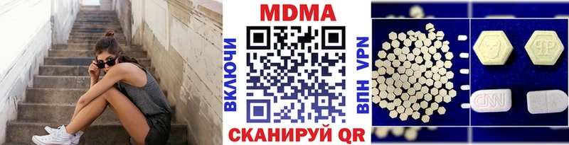 сайты даркнета как зайти Алексеевка блэк спрут как зайти MDMA Molly купить сайты