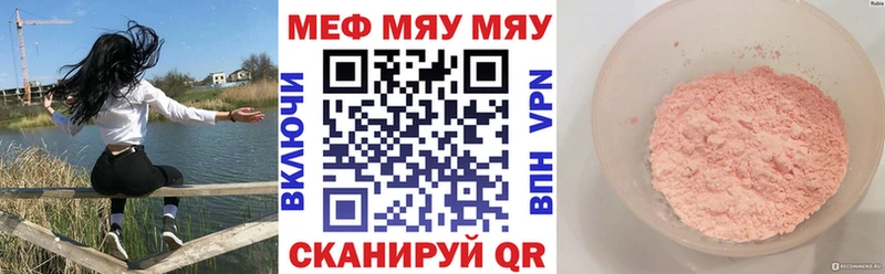 Мефедрон mephedrone  купить  сайты  Алексеевка 