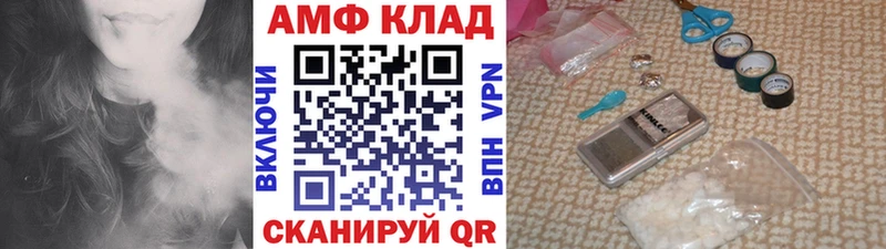 Первитин Декстрометамфетамин 99.9% Алексеевка