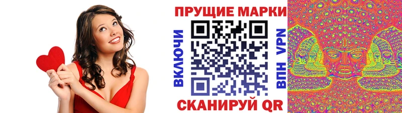 цены   Алексеевка  Наркотические марки 1500мкг 